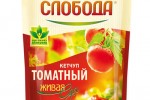 Слобода