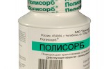 Полисорб
