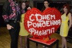 Филипп Киркоров
