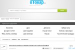 Otovar.ru