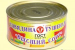 Тушенка мясная | Новгородская тушонка
