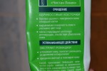 Скраб с абрикосовыми косточками Чистая Линия