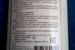 Эсвицин