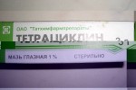 Тетрациклин, Тетрациклиновая мазь