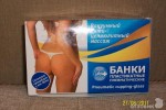 Банки пластикатные пневматические