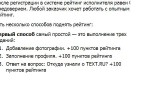 Text.ru