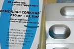 Флемоклав Солютаб