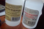 Перекись водорода