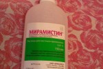 Мирамистин