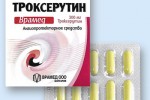 Троксерутин