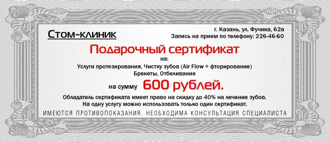Академия улыбок