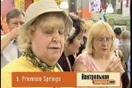 Контрольная закупка | 1