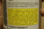 Силиконовая смазка 