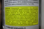 Силиконовая смазка 