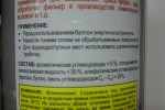 Силиконовая смазка 