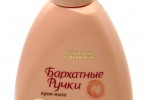 Бархатные ручки