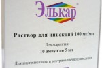 Элькар