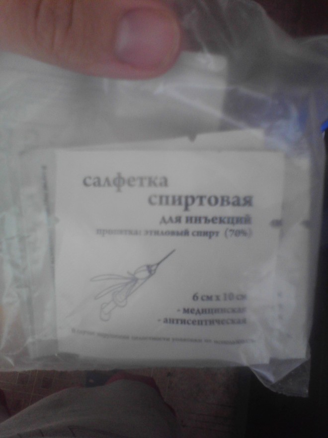 Салфетки инъекционные спиртовые