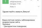 IRecommend.ru
