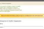 IRecommend.ru