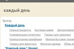 IRecommend.ru
