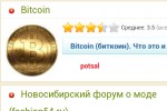 IRecommend.ru