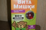 ВитаМишки