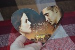 Любовь сквозь время