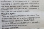 Кетанов