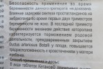 Кетанов