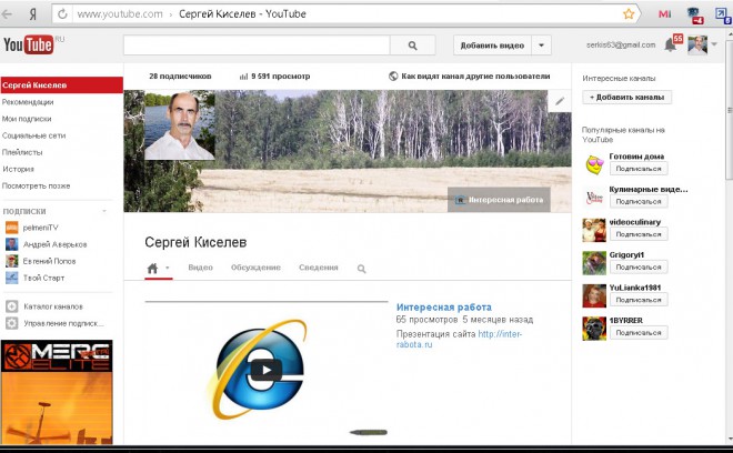 YouTube