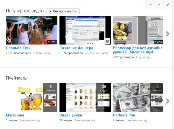 YouTube