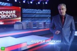 Анатомия дня