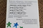 Лактофильтрум