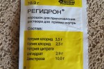 Регидрон