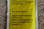 Регидрон