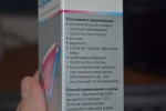 Гексорал