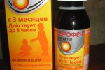 Нурофен для детей