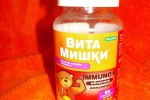 ВитаМишки