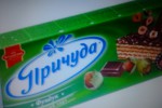 Причуда