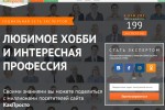 KakProsto.ru