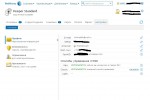Webmoney.ru (Вебмани)