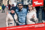 Богач-бедняк