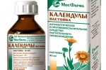 Настойка календулы