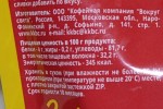 Цикорий