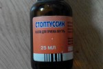 Стоптуссин