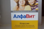 АлфаВит