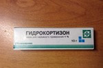 Гидрокортизон
