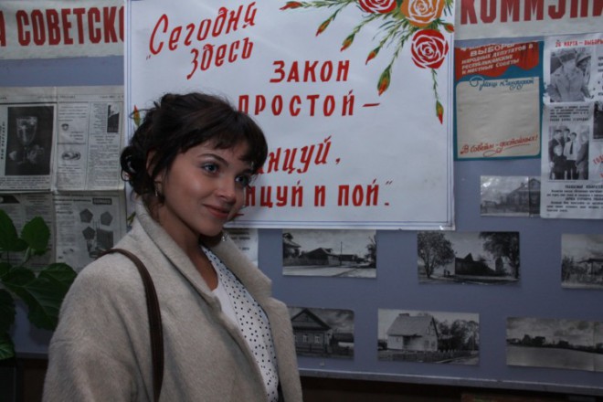 Восьмидесятые