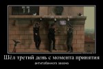 Антитабачный закон от 1 июня 2014 г